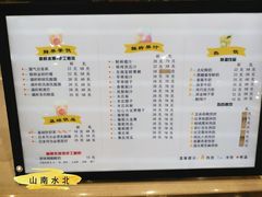 菜单-浩运海鲜大排档青岛菜(石老人海水浴场店)
