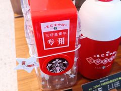 -星巴克(凯德晶萃店)