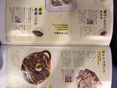 菜单-喜喜水饺