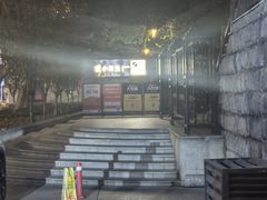 -汉水谣·江景餐厅(江滩店)