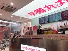 -亦古亭·手作鲜果芋圆(大学城店)