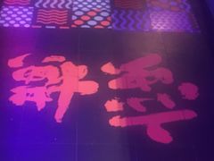 -蛮横肉蟹煲(印象城店)