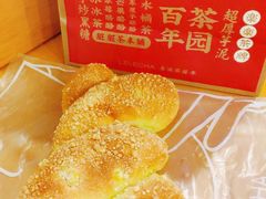 -LELECHA乐乐茶(上海五角场万达广场店)