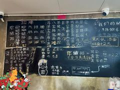 -沪西老弄堂面馆(定西路店)