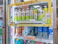 -711便利店(南海玫瑰园7084店)