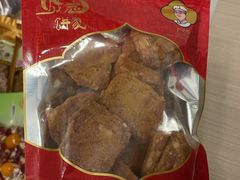 -诚志饼家·小凤饼非遗传承(中山六路店)