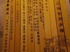 -上坐过桥米线(顺城店)