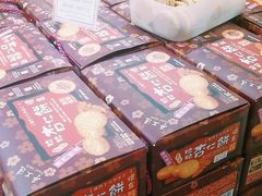 -钜记手信(兴华楼店)