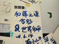 -长沙悦方ID MALL