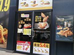 门面-麦当劳(红旗路店)