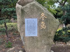 -白塘生态植物园