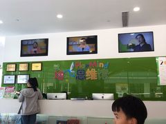 -培飞思维启蒙·益智游戏·科学探索(城西银泰店)