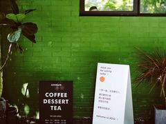 -ADO KAFE(大学城店)