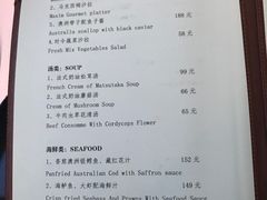 -马克西姆餐厅(崇文门店)