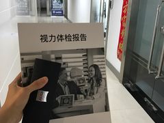 -优视力蔡司眼镜验配中心(越秀城市广场奥莱店)