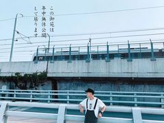 -海堤纪念公园