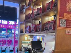 -怪噜范·老贵阳街头名小吃(鸿通城店)