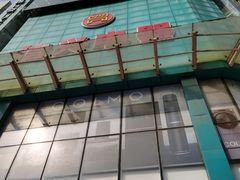 -信兴电器(国贸店)