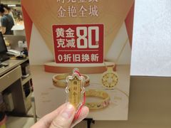 -银泰百货(北京大红门店)