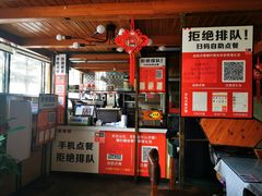 -129老爸茶丨清补凉