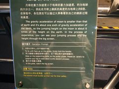 -广东科学中心