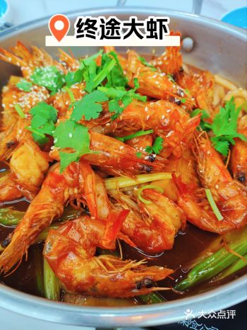 三桥新开的香辣虾火锅-终途大虾