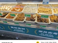 -紫光园清真北京小吃(银村街店)