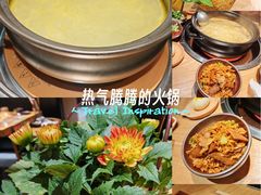-一朵菌·野生菌探索家火锅(南亚店)