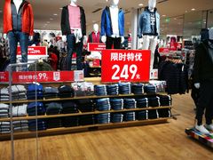-优衣库(上海金桥太茂店)