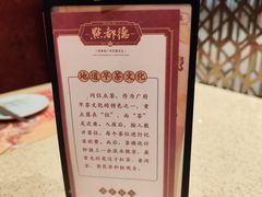-点都德(奥体印象城店)