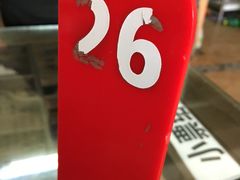 -糊涂生煎(滴翠路店)