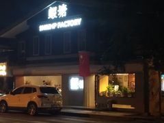 -蝦塘·中国餐馆(城墙南马道巷店)