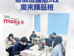 -牛学教育雅思托福PTE·小语种培训(小寨校区)