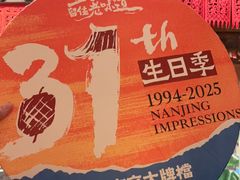 -南京大牌档(之心城店)