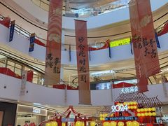 -北京长安天街