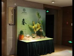 -红豆杉庄会议中心