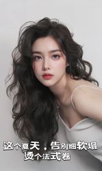 -奈川烫染Salon