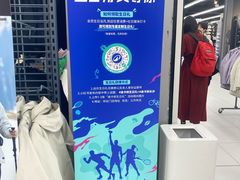 -迪卡侬(湘江路店)