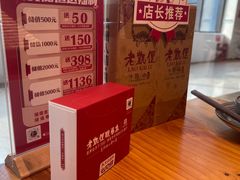 -老凯俚酸汤鱼(鸿通城店)