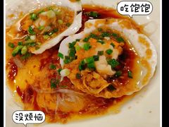 蒜蓉蒸扇贝-阿湾楼·温州海鲜·江浙菜(京江路店)