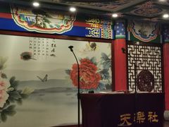 -武汉天乐社武宫剧场