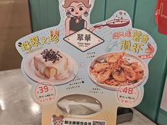 -翠华餐厅(正佳广场店)