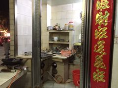 有记馄饨店-有记云吞面(桥东二路39号)