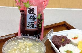 Madame Xu's Steamed Rice Cake