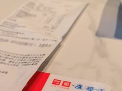 -嘉和一品粥(政府街店)