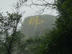 -漳州云洞岩风景区-瑞竹岩