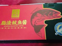 -郑庄脂渣海鲜楼(九水路店)