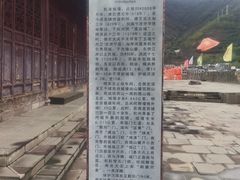 -松州古城