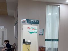 -广州仁爱天河医院体检中心