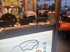 -珍宝海鲜(东海岸海鲜中心)